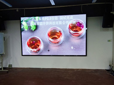 長安藍(lán)光科技培訓(xùn)室led顯示屏順利點亮
