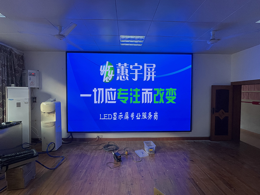 室內(nèi)LED全彩屏